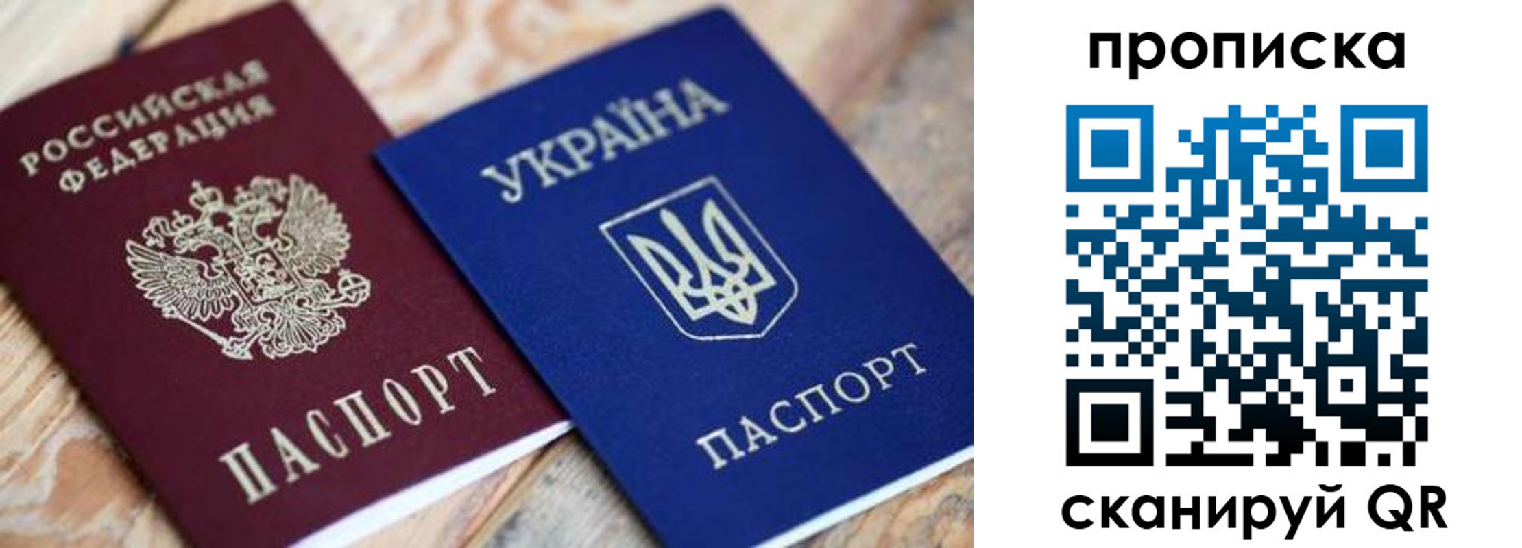 прописка поиск в Карабулаке