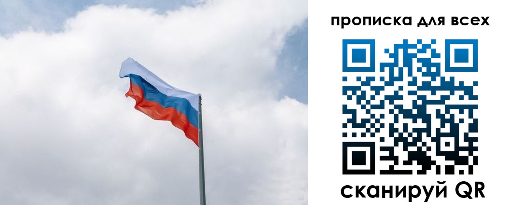 найти адрес прописки в Карабулаке