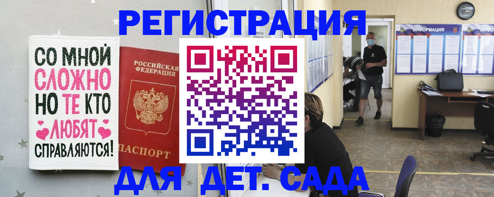 временная регистрация поиск в Карабулаке